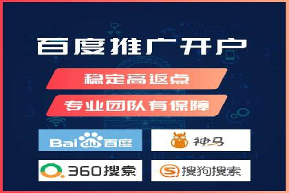 SEM托管服务成功案例背后的故事